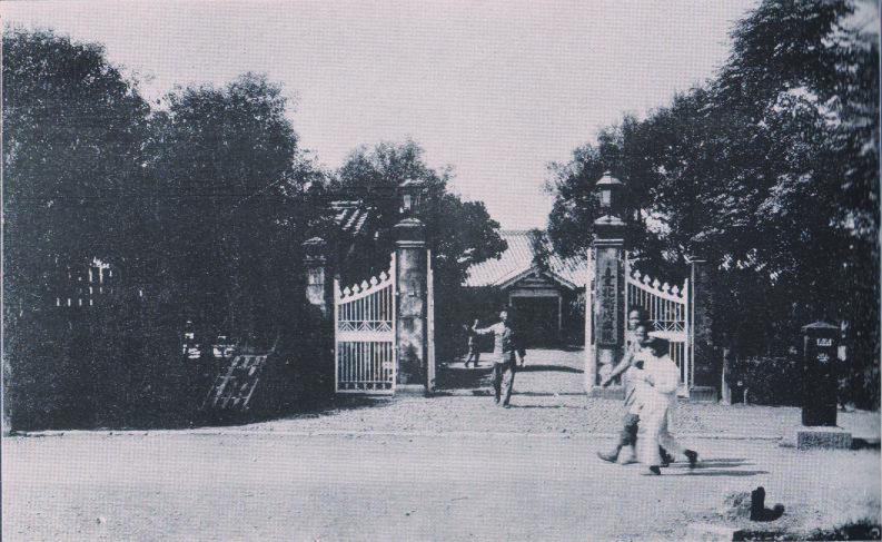 1910年代臺北衛戍病院，今臺北市立聯合醫院和平院區（秋惠文庫提供）
